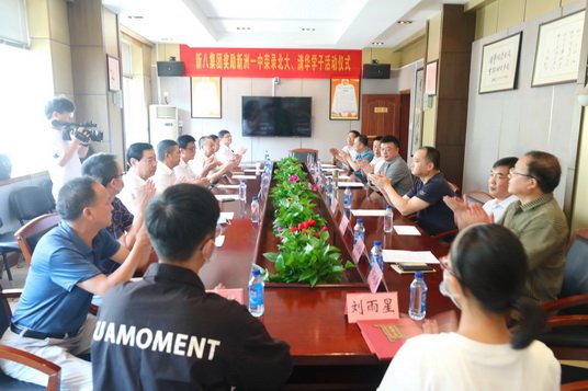 新八集團(tuán)獎(jiǎng)勵(lì)新洲一中2020年榮錄北大、清華學(xué)子活動(dòng)儀式圓滿(mǎn)舉行